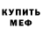Кетамин ketamine Alena Zasimova
