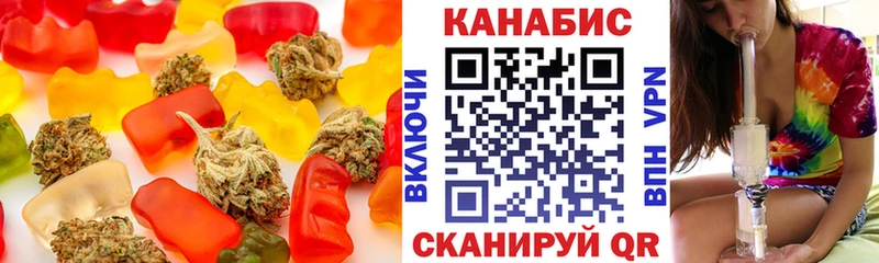как найти   Окуловка  Cannafood конопля 