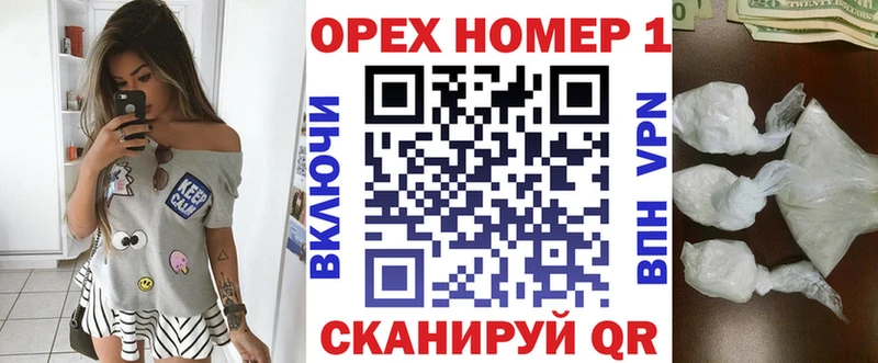 где купить   Окуловка  MEGA маркетплейс  КОКАИН 98% 