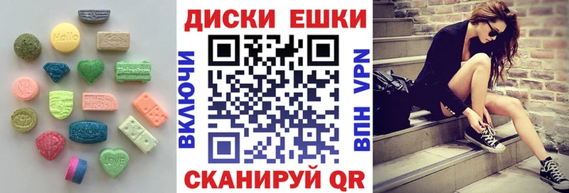 гидра ССЫЛКА  Окуловка  Экстази 250 мг  магазин  наркотиков 