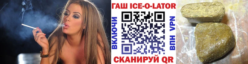 кракен ССЫЛКА  наркота  Окуловка  Гашиш Premium 