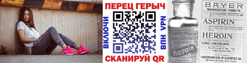 ГЕРОИН VHQ  где можно купить наркотик  Окуловка 