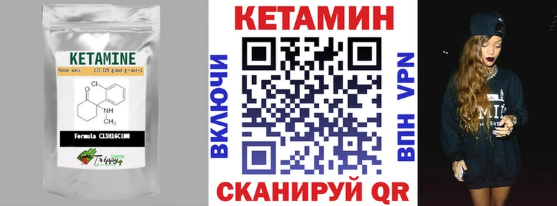 Кетамин ketamine  цены наркотик  Окуловка 
