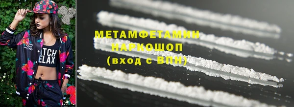 скорость mdpv Белоозёрский