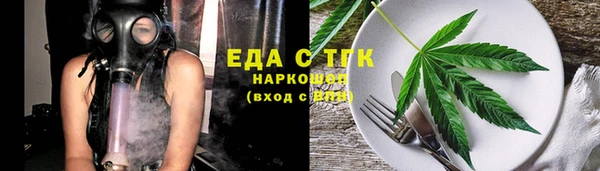 экстази Беломорск