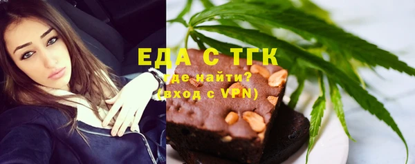 mdpv Белокуриха
