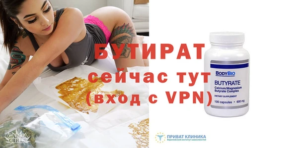 скорость mdpv Белоозёрский