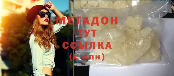 экстази Беломорск