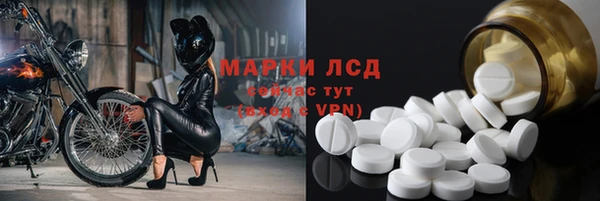 экстази Беломорск