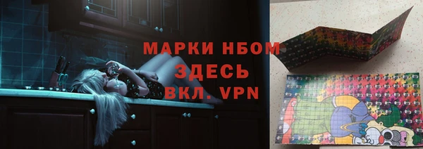 экстази Беломорск