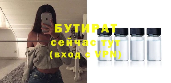 экстази Беломорск