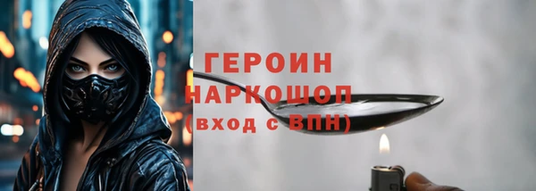 mdpv Белокуриха
