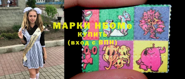 mdpv Белокуриха