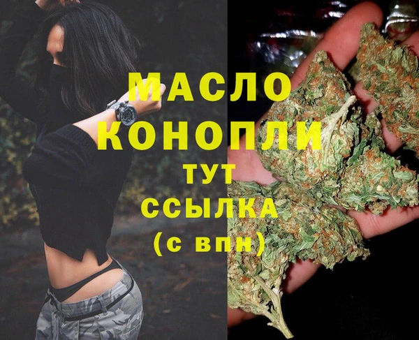 экстази Беломорск