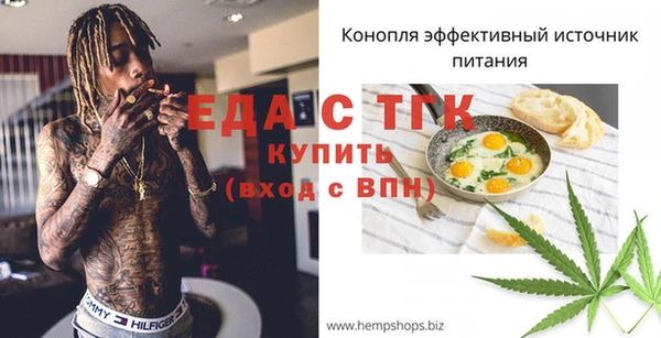скорость mdpv Белоозёрский