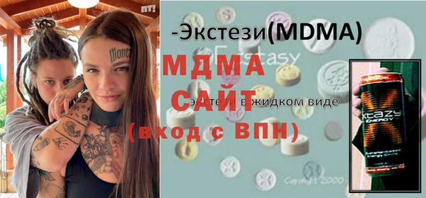 экстази Беломорск