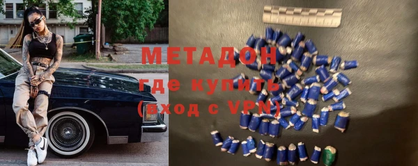 экстази Беломорск