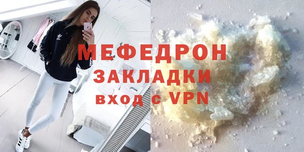 экстази Беломорск