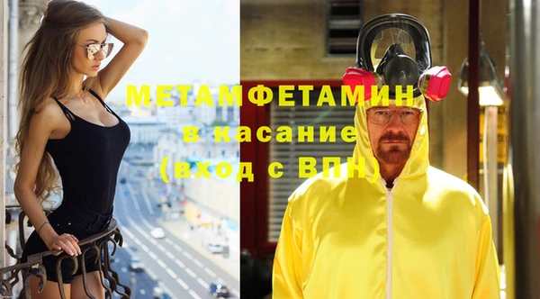 mdpv Белокуриха