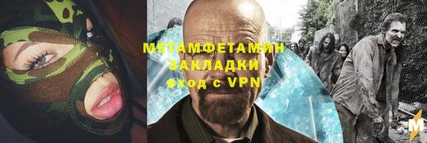 экстази Беломорск