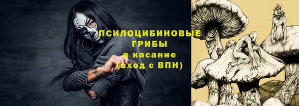 экстази Беломорск