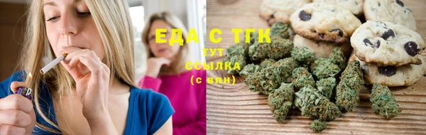 экстази Беломорск