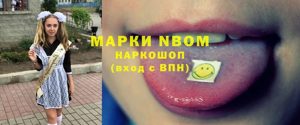 mdpv Белокуриха