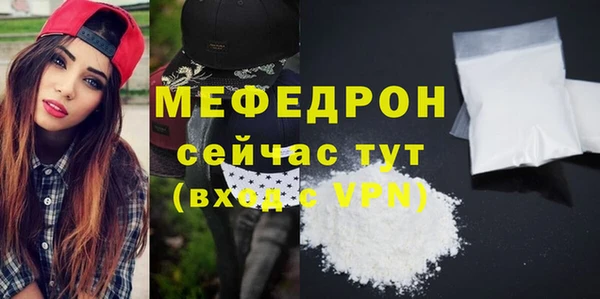 экстази Беломорск