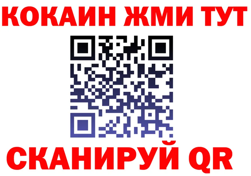 ГАШ убойный зеркало дарк нет MEGA Окуловка